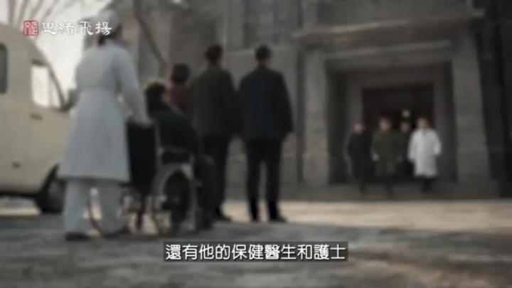 Thumbnail image for NTD Chinese