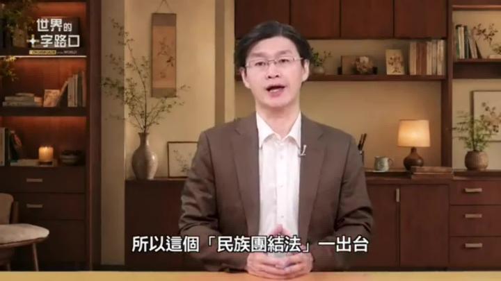 Thumbnail image for NTD Chinese